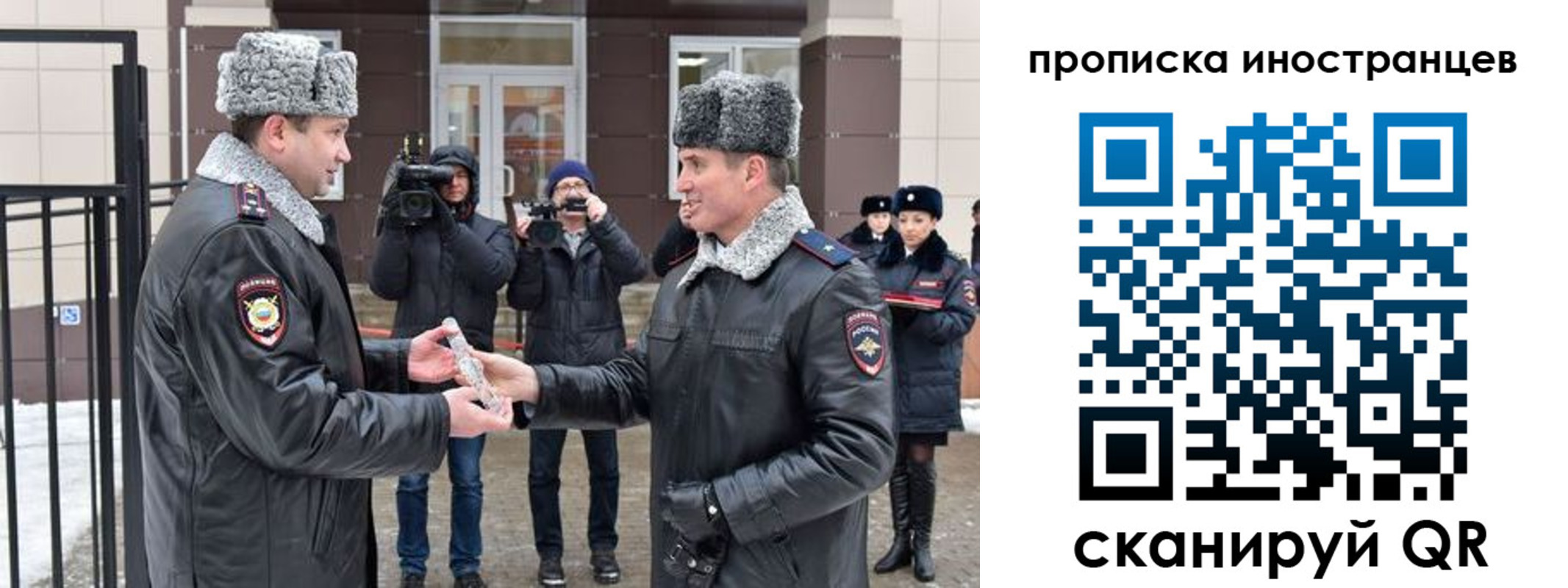 форма 3 в Угличе
