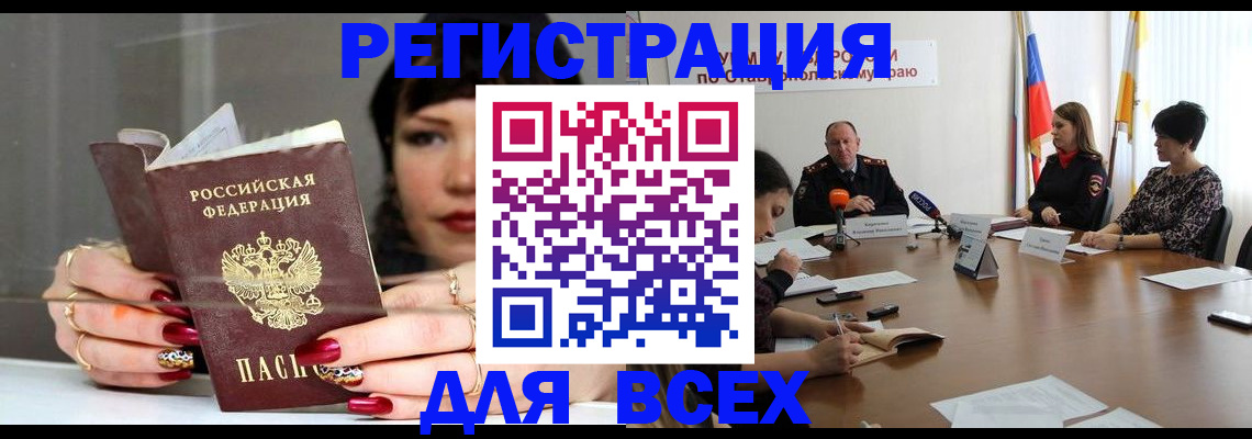 регистрация для дет. сада в Угличе