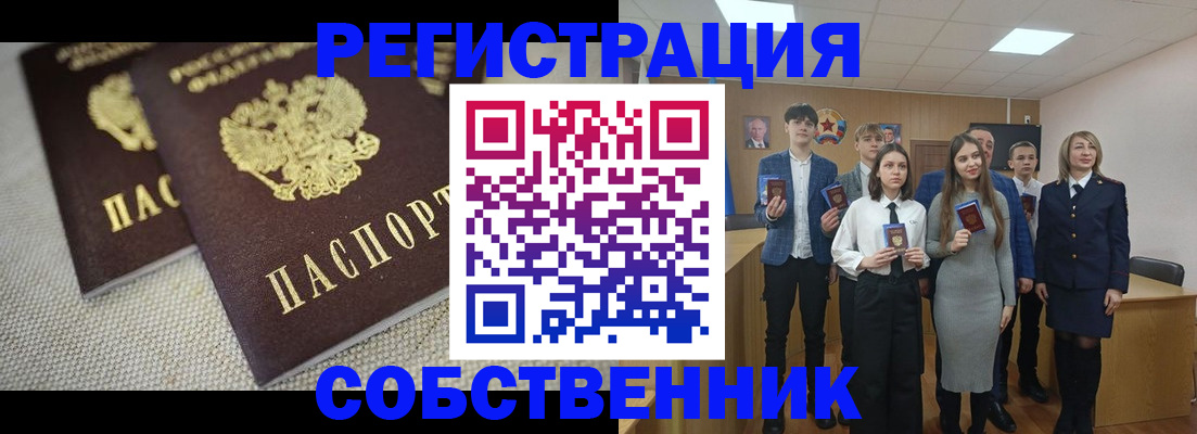 форма 3 в Угличе